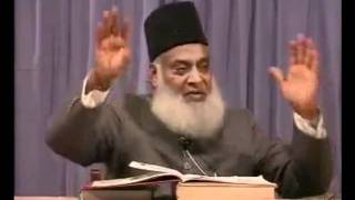 005 of 108  Quran Tafseer in Urdu  FULL  Dr Israr Ahmed  Surah AlFatiha [upl. by Noami650]