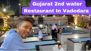 FIRST WATER RESTAURANT IN VADODARA GUJARAT  Vadodara food [upl. by Oribel920]