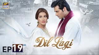 Dil Lagi Episode 19  Humayun Saeed  Mehwish Hayat  Imran Ashraf  ARY Digital [upl. by Geoff]