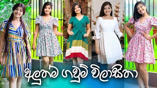 New Normal Frock Designs  Stylish Simple Frock Designs For Teen Girls 2021  අලුත්ම ගවුම් විලාසිතා [upl. by Burn]