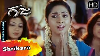 Gaja Movie Songs  Shrikarane Shrinivasane Video Song  Darshan  Navya Nair  Chithra Harikrishna [upl. by Darn]