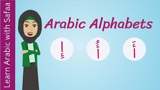 Arabic Alphabet Song  Learn with Safaa [upl. by Ahcsas359]