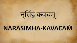 Narasimha Kavacha Stotra Mantra Most Powerful Prayers For Protection With Lyrics  नृसिंहा कवच [upl. by Lenneuq73]