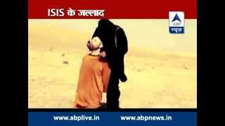 ISIS beheadings and brutality the How and Why [upl. by Ranzini]