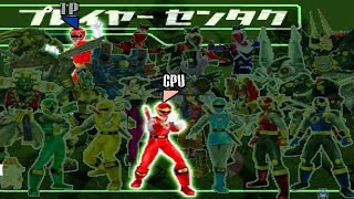 Ninpu Sentai Hurricanger All Characters PS1 [upl. by Fleurette]