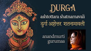 Durga Stotram  108 Names of Durga  Durga Ashtottara Shatanamavali Stotram with English subtitles [upl. by Carolus]