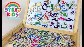 Arabic Alphabet Song for Kids  Arabic Letters Beginning Middle End of Word [upl. by Davena]