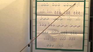 Lesson 3 Arabic from the Beginning [upl. by Ecnarret103]