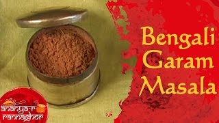 How to Make Bengali Garam Masala  Bengali Food [upl. by Esoj]