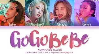 MAMAMOO마마무  gogobebe 고고베베 Color Coded Lyrics EngRomHan가사 [upl. by Sirromad]