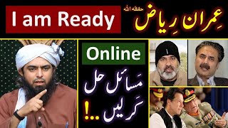 ❤️ RAMZAN amp Reply to Imran Riaz حفظہ اللہ on BLAMES  🔥 ONLINE Discussion with Engineer Muhammad Ali [upl. by Kellda]