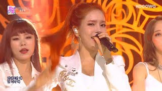 MAMAMOO  Egotisticㅣ마마무  너나 해 Inkigayo Ep 967 [upl. by Yendys715]