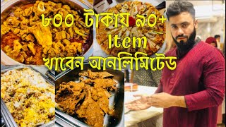 White hall buffet  800taka90item Buffet in dhanmondi  buffet in dhaka [upl. by Oswal148]