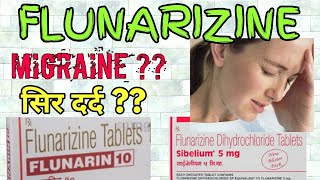 FLUNARIZINE 5 mg10 mg tablet uses side effects in hindi ALL ABOUT MEDICINE [upl. by Ahcilef]