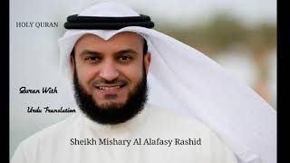 Surah Yaseen  With Urdu Translation  Mishary Rashid Alafasy [upl. by Hola466]