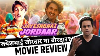 Jayeshbhai Jordaar Movie Review  Ranveer Singh  RJ Raunak [upl. by Mahoney]