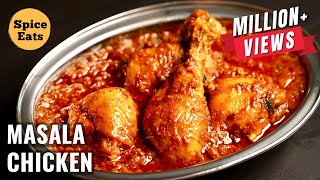 MASALA CHICKEN  CHICKEN MASALA RECIPE RESTAURANT STYLE  BHUNA CHICKEN MASALA [upl. by Niryt]