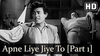 Apne Liye Jiye Toh Kya Jiye Part 1 HD  Badal Song  Sanjeev Kumar  Manna Dey [upl. by Casilda]