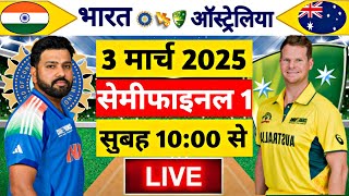 🔴LiveIndia vs Australia ICC Champions Trophy Live  IND vs AUS  Live Cricket Match Today [upl. by Painter]