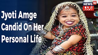 Jyoti Amge Gets Candid About Her Personal Life  Throwback Interview Of Jyoti Amge [upl. by Nageam]