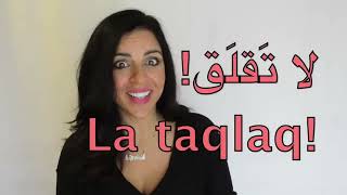 12 USEFUL ARABIC PHRASES YOU NEED TO KNOW [upl. by Eiuol]