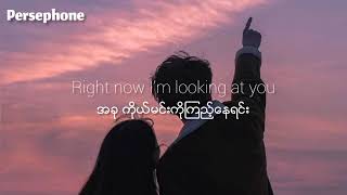 One Direction  What makes you beautiful  Myanmar Subtitles  lyrics [upl. by Eselahs]