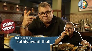 UNIQUE GUJARATI FOOD  KATHIYAWADI THALI  BARODA FOOD TOUR [upl. by Fidole]