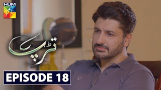 Tarap Episode 18 HUM TV Drama 28 June 2020 [upl. by Nosirrah]