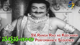 Narthanasala Telugu Movie  SV Ranga Rao as Keechaka Performance sequence  NTR  ETV Cinema [upl. by Lydia]