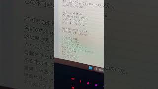 【アカペラ】不可解花譜 Byツグネ [upl. by Dnob]