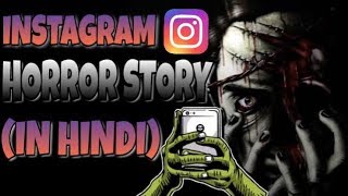 INSTAGRAM Scary Story In Hindi  Horror Video  Horryone [upl. by Carlo]