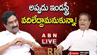 అప్పుడు ఇండస్ట్రీ వదిలేద్దామనుకున్నా  Kaikala Satyanarayana Open Heart With RK [upl. by Sorodoeht]